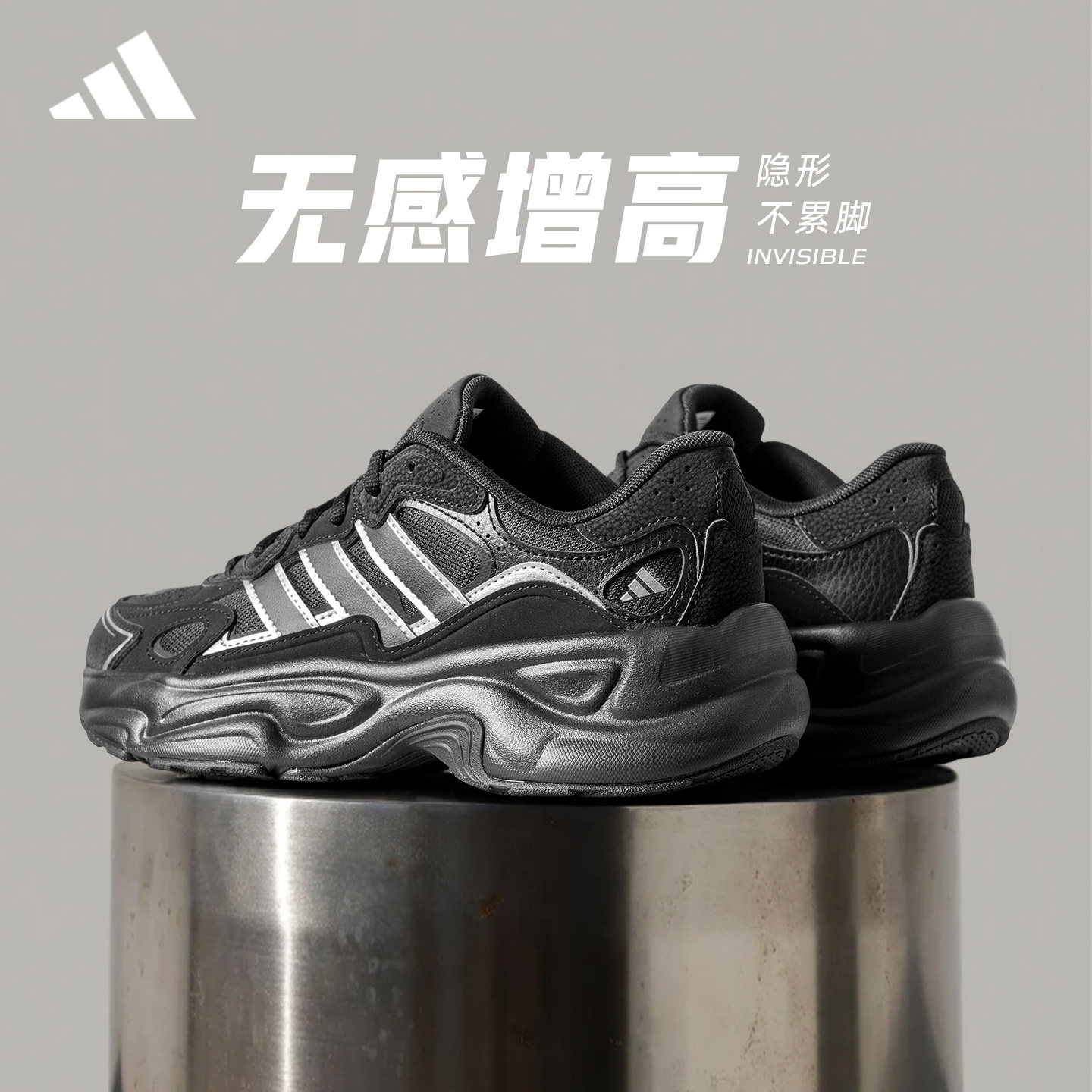 Adidas阿迪达斯老爹鞋男鞋女鞋厚底增高黑色透气运动休闲鞋KI1504