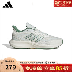 adidas阿迪达斯男鞋女鞋官方正品新款网面透气运动跑步鞋JH5153