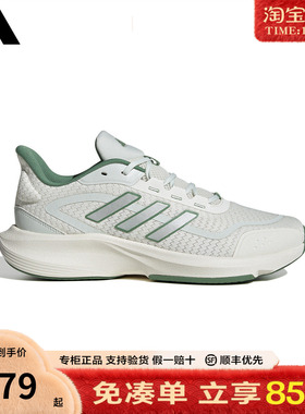 adidas阿迪达斯男鞋女鞋官方正品新款网面透气运动跑步鞋JH5153