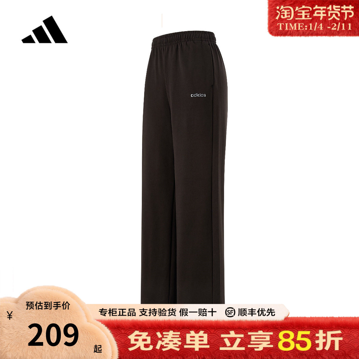 adidas阿迪达斯运动裤女窄版阔腿裤冬季运动裤直筒黑色卫裤KQ5361,运动服/休闲服装,运动长裤,淘宝优惠券,粉丝福利购,淘宝优惠卷