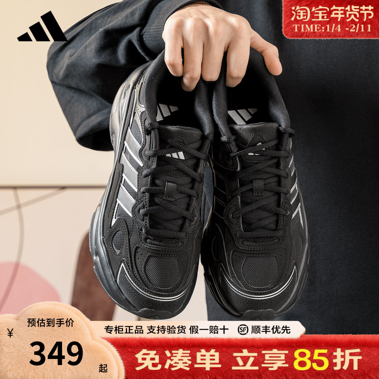 Adidas阿迪达斯老爹鞋男鞋女鞋厚底增高黑色透气运动休闲鞋KI1504,运动鞋new,老爹鞋,淘宝优惠券,粉丝福利购,淘宝优惠卷