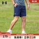 梭织透气跑步运动短裤 安德玛官方正品 健身训练三分裤 速干短裤 男士