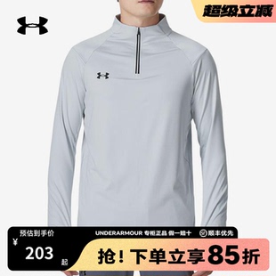 4拉链透气速干运动长袖 上衣1 T恤24600603 男士 安德玛官方UA正品