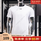 安德玛官方UA正品 T恤 透气宽松跑步健身休闲速干运动短袖 男士 半袖