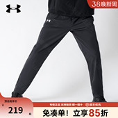 速干运动长裤 安德玛官方正品 子防泼水宽松休闲男裤 裤 22500706 男士