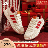 休闲运动鞋 adidas阿迪达斯板鞋 KI1502 正品 2026马年新款 男鞋 女鞋