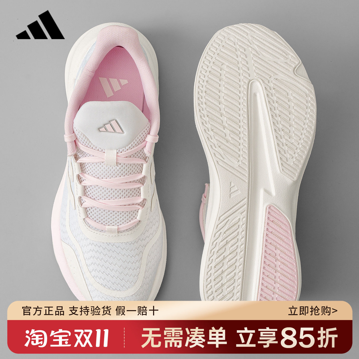 Adidas阿迪达斯女鞋跑步鞋2026夏季新款网面透气休闲运动鞋IH6041