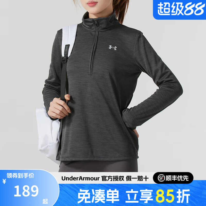 安德玛女士长袖运动T恤