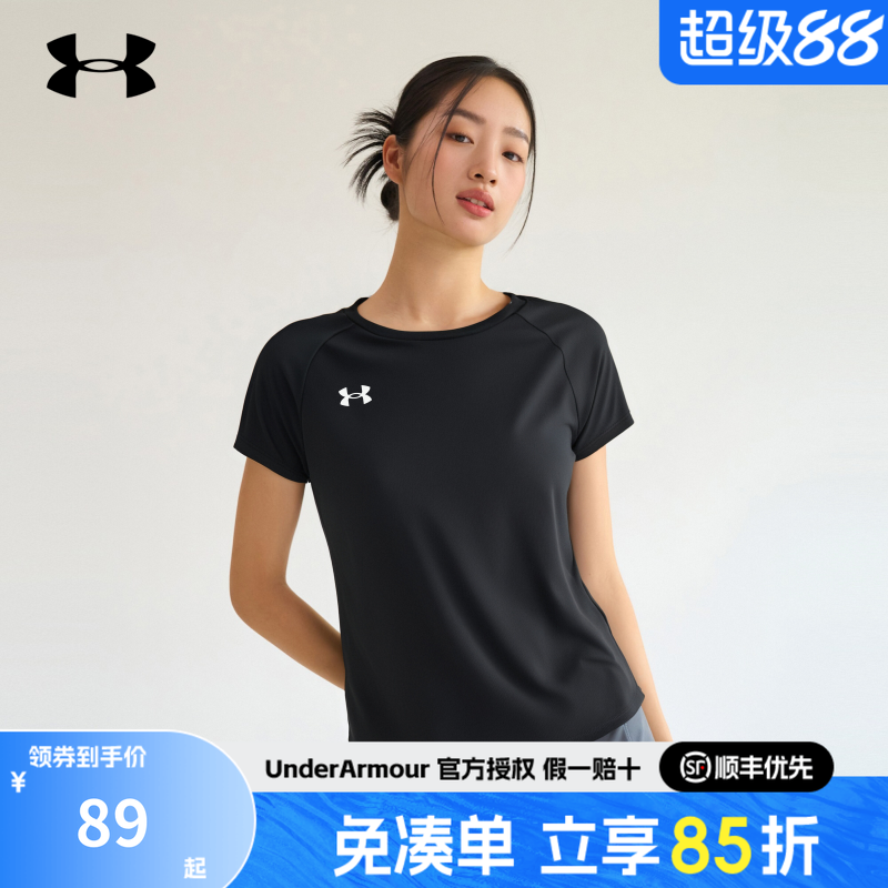 安德玛女士速干T恤正品夏季新款速干衣上衣跑步健身休闲运动短袖