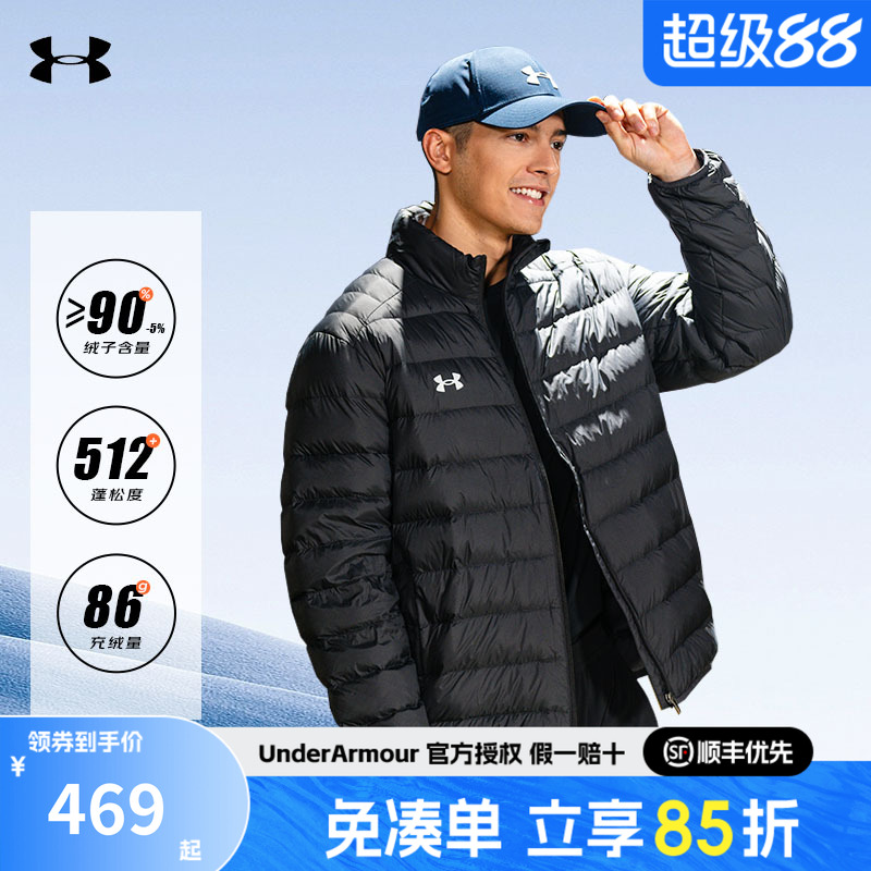 安德玛羽绒服男女装官方正品秋冬新款保暖鸭绒夹克外套23600804