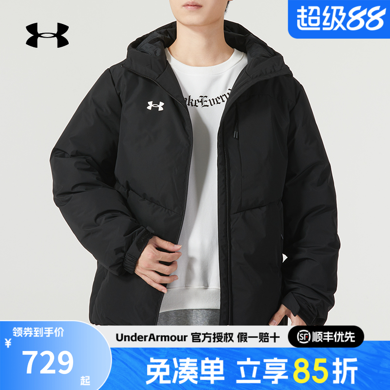 安德玛男士运动羽绒服