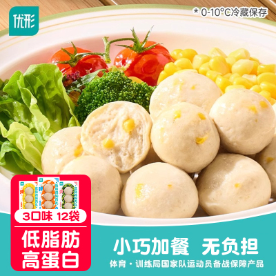 优形鸡胸肉丸子即食健身代餐低脂