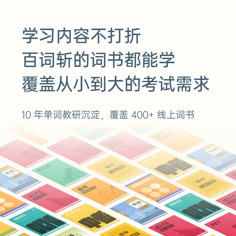 Сотни слов резание писатель английский реальное произношение иностранное учитель Электронный победитель