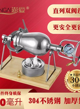 澎爱爆米花机大容量304不锈钢340ML升级版迷你家用小型粮食放大器