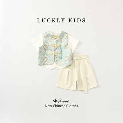 男童新中式汉服夏季中国风三件套