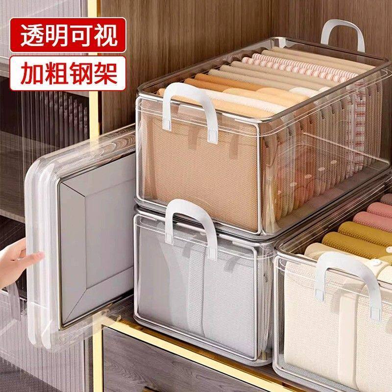 加厚衣服裤子收纳盒收纳箱钢架