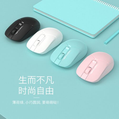 双飞燕旗舰店经典无线鼠标便携