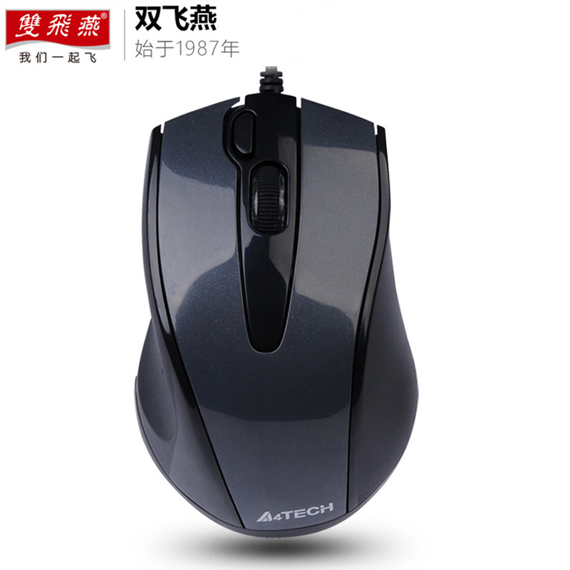 双飞燕旗舰店一键智能截屏鼠标
