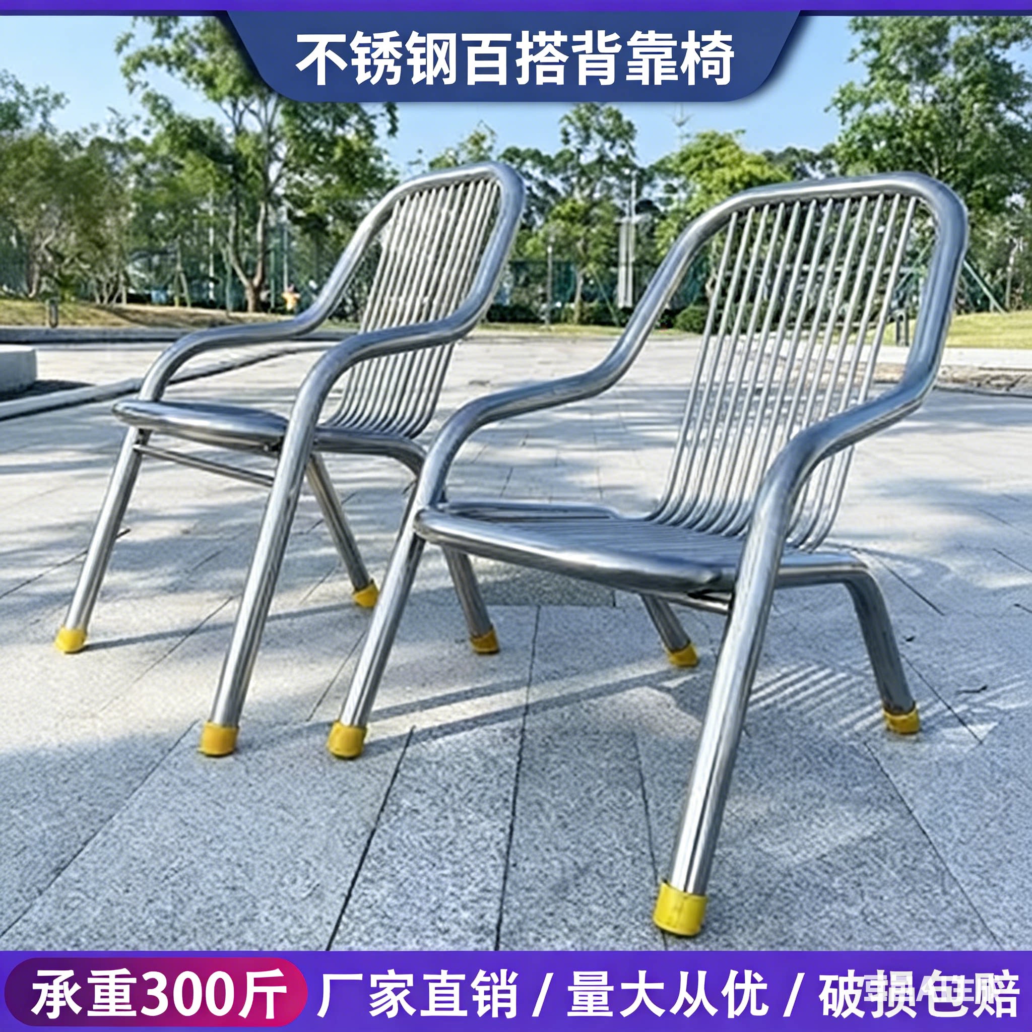 不锈钢单人休闲沙滩椅图片