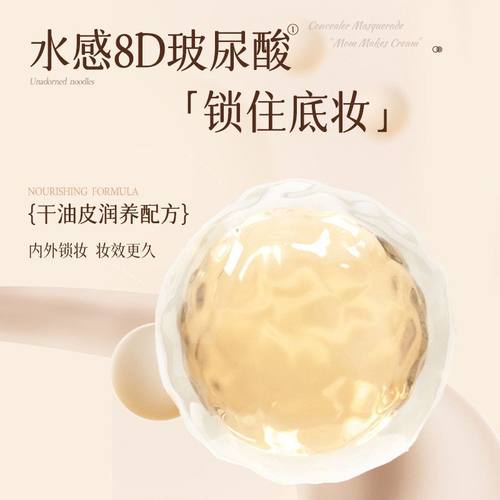 MUZIT木子田奶猫空气持妆柔润粉底液40g持久留妆滋润不易卡粉脱妆