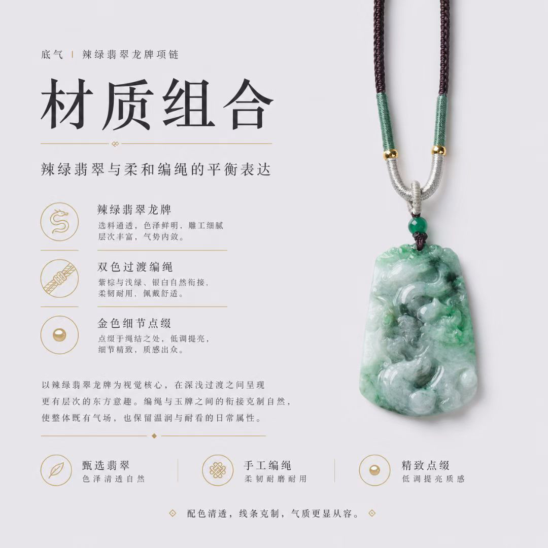 新款辣绿翡翠龙牌吊坠项链女款玉石挂件毛衣链时尚百搭气质高雅