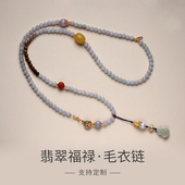 玉髓毛衣链长款 女玉石佛珠新中式 国风高档葫芦项链
