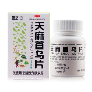 国华天麻首乌片 100片/盒 脱发白发头晕目眩滋阴补肾官方旗舰店