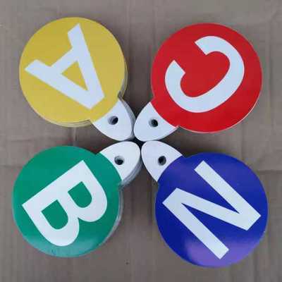 ABCN相序牌电力铝反光牌高压