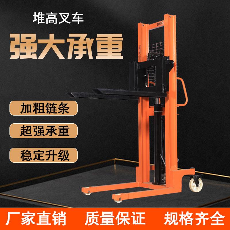 电动叉车手动液压叉车堆高车1吨2吨升降上砖搬运车铲升高车厂