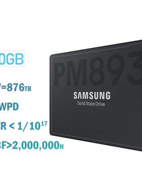 服务器固态PM893固态硬盘存储服务器SSD读取密集型企