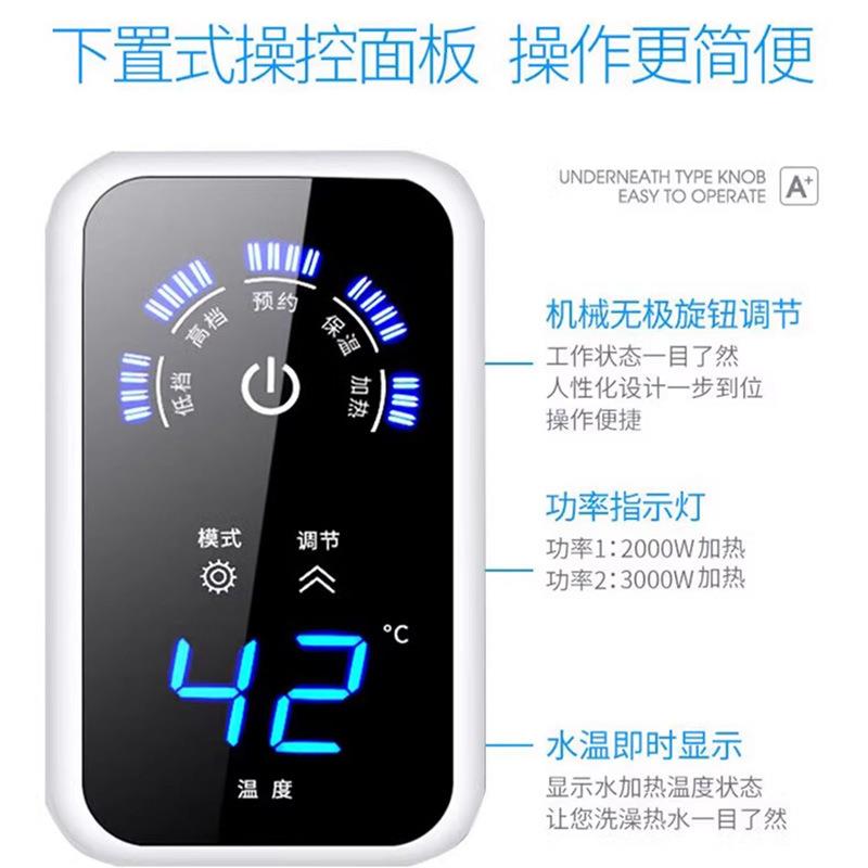 奥.克斯扁桶多功能电热水器竖立式3kW双胆变频速热家用储水式