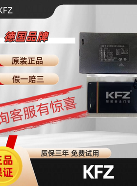 KFZ指纹锁电池ID卡密码锁智能锁通用感应卡门禁卡IC定制不退不换