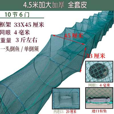 虾笼渔网鱼网龙虾网笼捕鱼鱼笼鱼虾网网子抓鱼泥鳅黄鳝笼子捕虾网