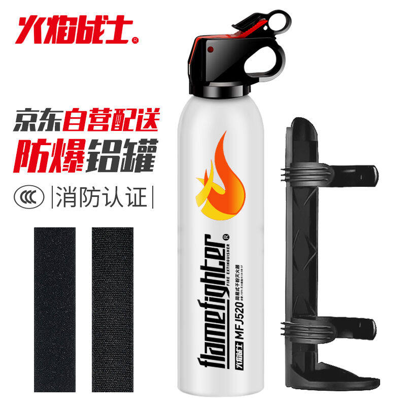 火焰战士灭火器车载车用家用汽车干粉灭火器便携消防器材灭火器52怎么样,好用不?