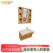 中匠福适老台盆浴室柜卫生间洗手盆实木一体盆组合专为老人设计