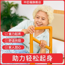中匠福适老化床边扶手免安装实木栏杆助起身器高度可调老人起床器