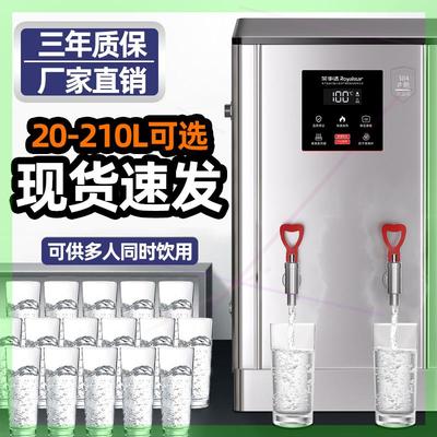 电热开水器商用烧水炉大容量开水机工厂不锈钢热水箱工地用
