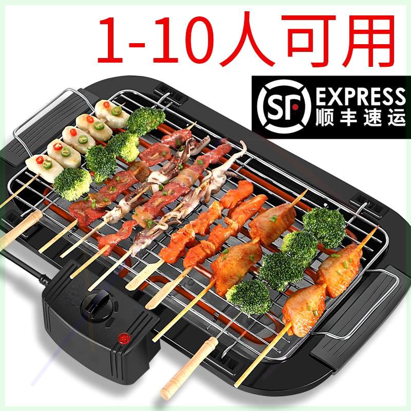 户外烧烤炉家用电烤炉无烟烤肉炉韩式烧烤架烤肉炉烤盘碳烤0917f