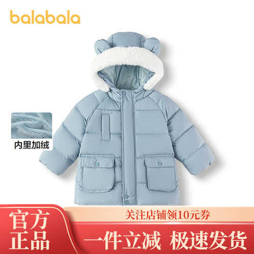 巴拉巴拉羽绒服男童动物造型外套