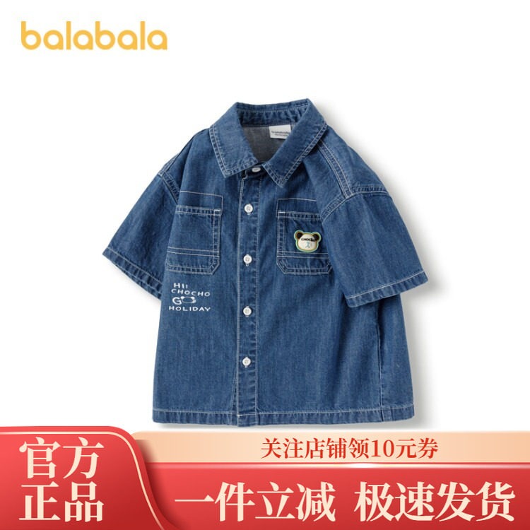 巴拉巴拉童装儿童短袖衬衫纯棉牛仔外套男童夏装宽松上衣印花潮流图片