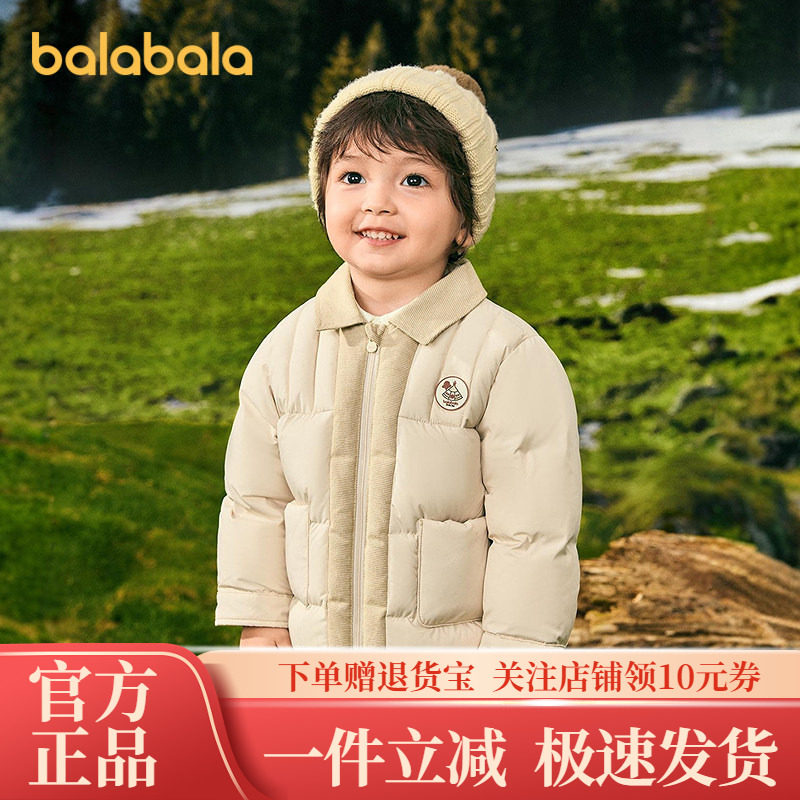 【商场同款】巴拉巴拉男童羽绒服衬衫式假两件外套2025新款冬装潮