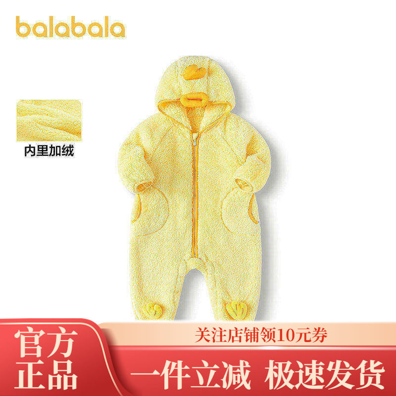 巴拉巴拉连体衣婴儿秋冬装外出宝宝抱衣哈衣爬服珊瑚绒2024新款萌
