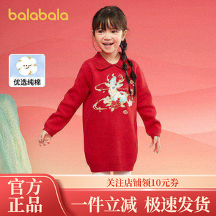 巴拉巴拉女童毛衣裙儿童连衣裙2025春装新款针织红色拜年刺绣裙子