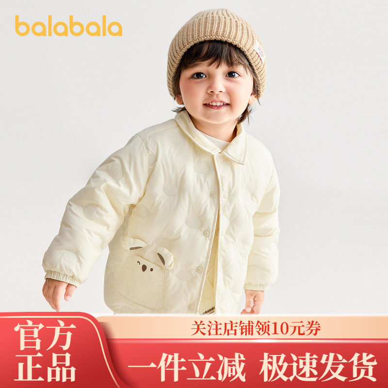 【商场同款】巴拉巴拉宝宝羽绒服衬衫式外套男童女童冬装2025新款