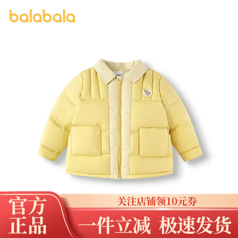 【商场同款】巴拉巴拉男童羽绒服衬衫式假两件外套2025新款冬装潮