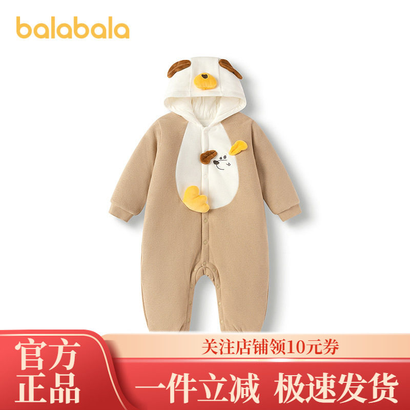【商场同款】巴拉巴拉童装婴儿连体衣宝宝哈衣爬服2025新款萌