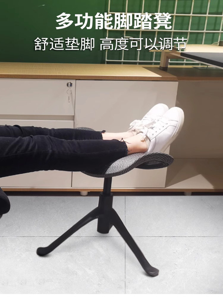 办公脚凳，工作脚凳，腿凳，桌下调节脚凳，午休，孕妇脚凳，卧凳