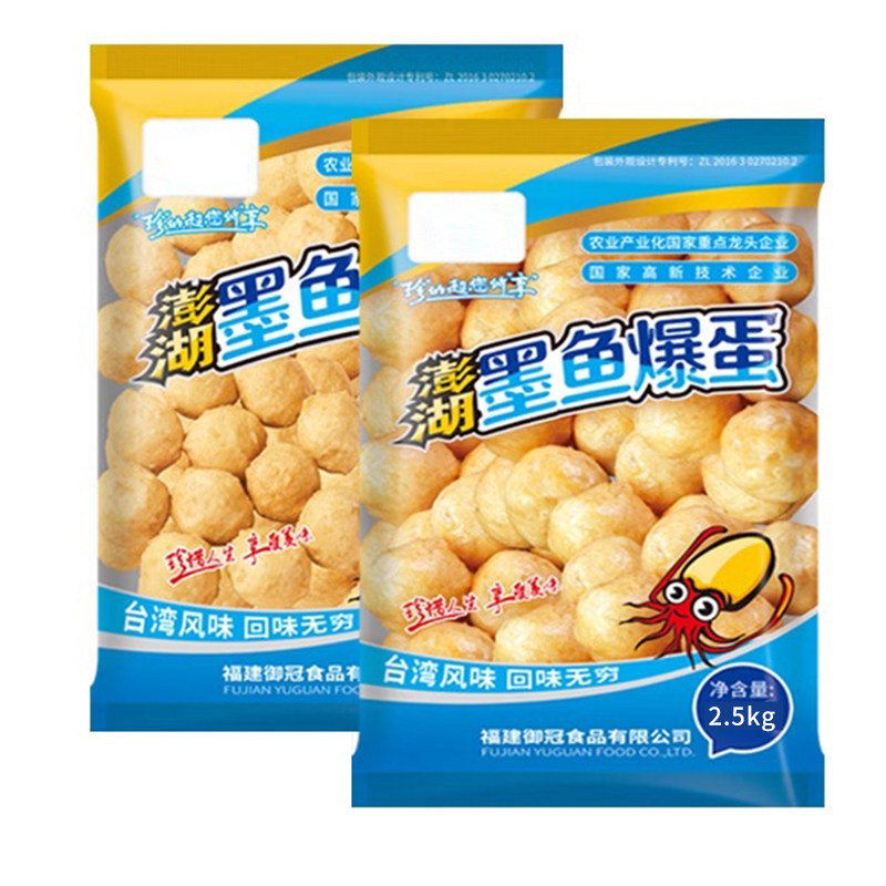 墨鱼爆蛋5斤鱼丸商用丸子图片
