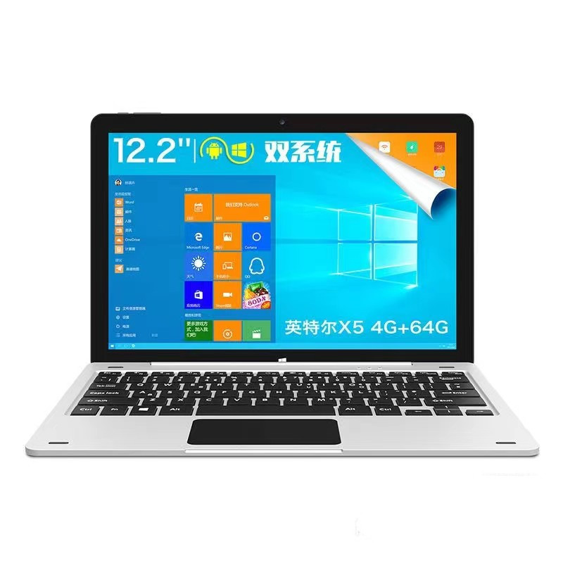 台电Tbook 16pro 12寸超大屏安卓+win10双系统二