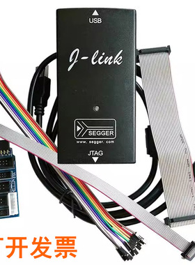 JLINK V8 stm32 原装固件 程式设计器 J-Link v9 彷真器 下载器